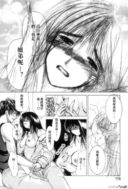 Page 118