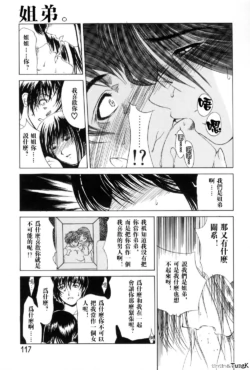 Page 117