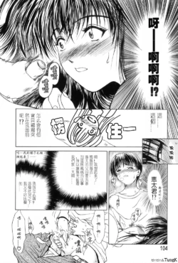 Page 104