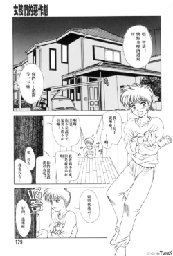Page 129