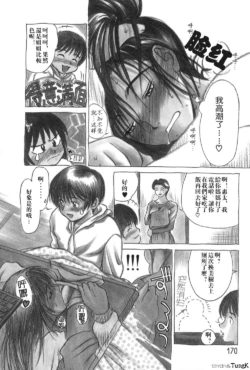 Page 169