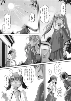 Page 203