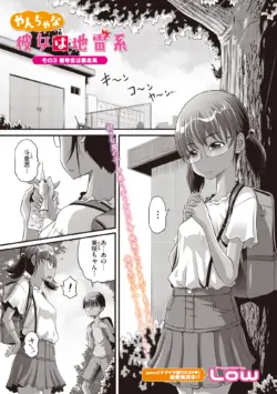 Page 194