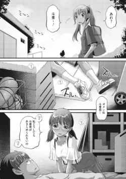 Page 197