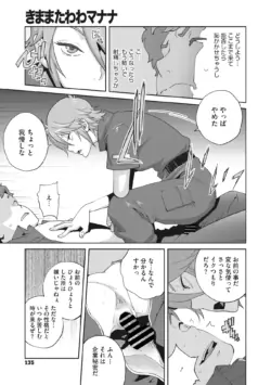 Page 126