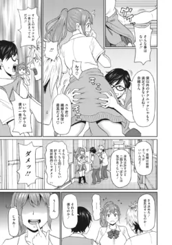 Page 160