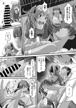 Page 204