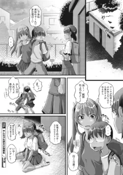 Page 217
