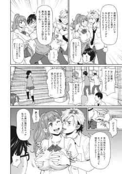 Page 159