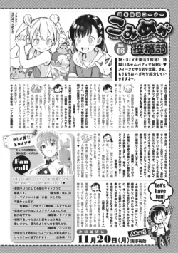 Page 247