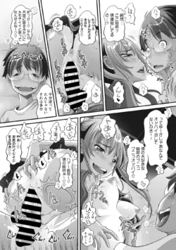 Page 207