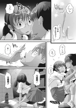 Page 202