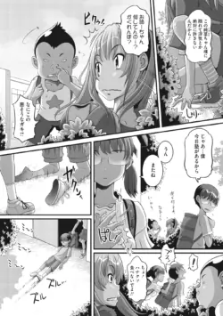 Page 196
