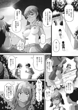 Page 195