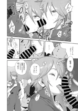 Page 123