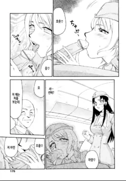Page 179