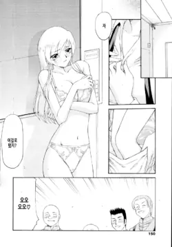 Page 154