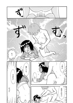Page 117