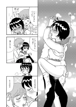 Page 108