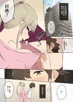 Page 234