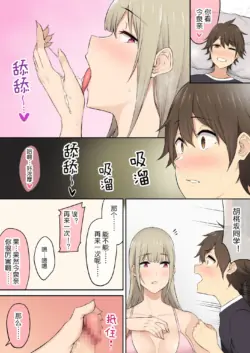 Page 230