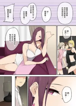 Page 240