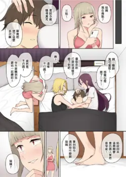 Page 210