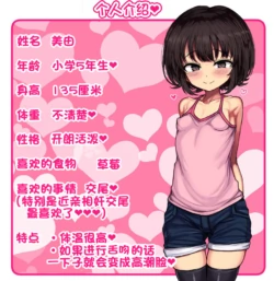 もつあき