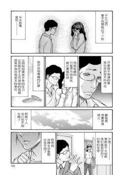 Page 192