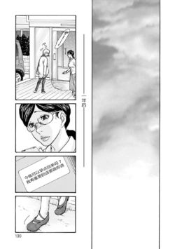 Page 198