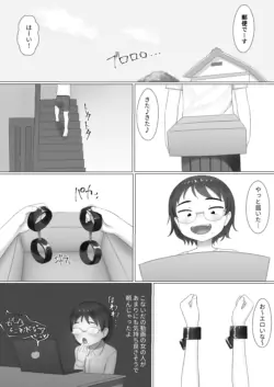 [SC Naru] Kousoku & Machine o Katta Meganekko