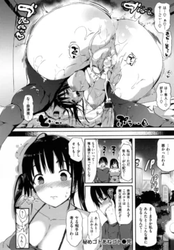 Page 159