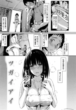 Page 160