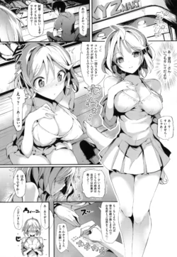 Page 181