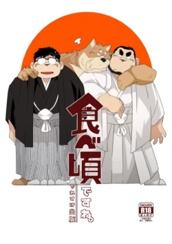 [Deresuke Syuppan (Heppoko Taro)] Tabegoro desu ne. [Chinese] [豆漿熊自主翻譯] [Digital]