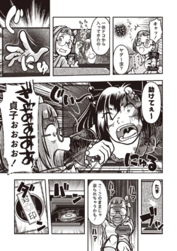 Page 170