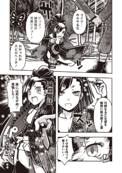 Page 166
