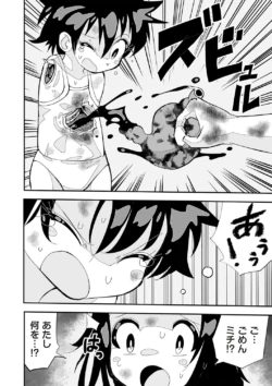 Page 117
