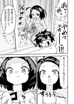 Page 122