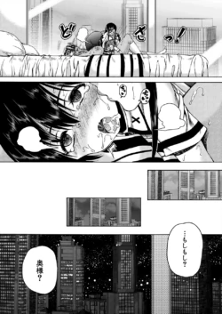 Page 537