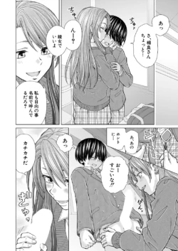 Page 152