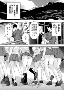 Page 281