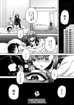 Page 546
