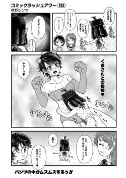 Page 580