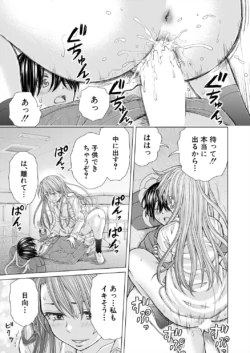 Page 159