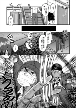 Page 255