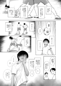 Page 217