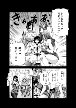 Page 486