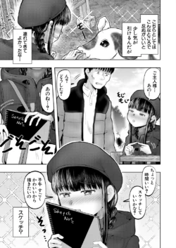 Page 373