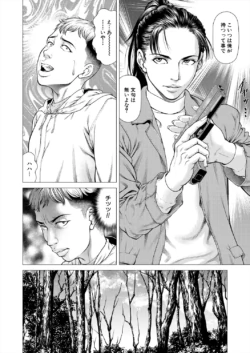 Page 186